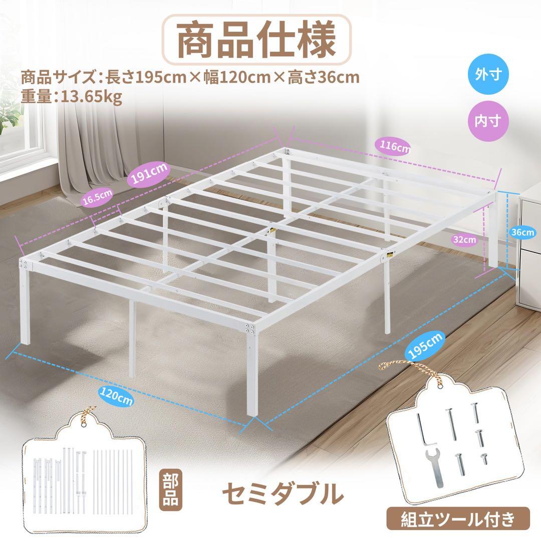 ベッド ベッドフレーム セミダブル ローベッド ベッド下収納 ホワイト スチール