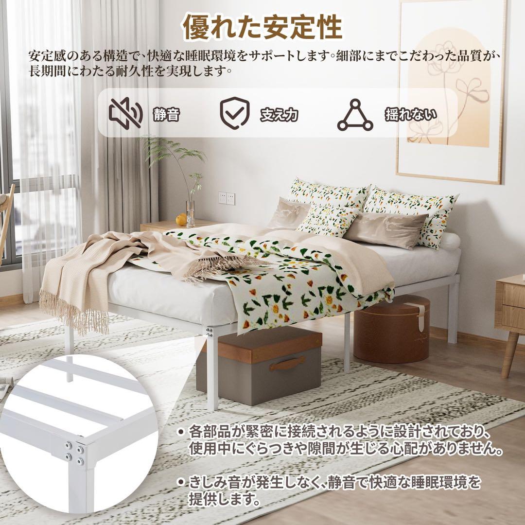 ベッド ベッドフレーム セミダブル ローベッド ベッド下収納 ホワイト スチール