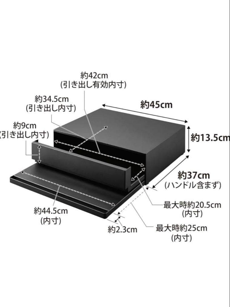 山崎実業 ツーウェイ キッチン家電下引き出し＆スライドテーブル tower 黒