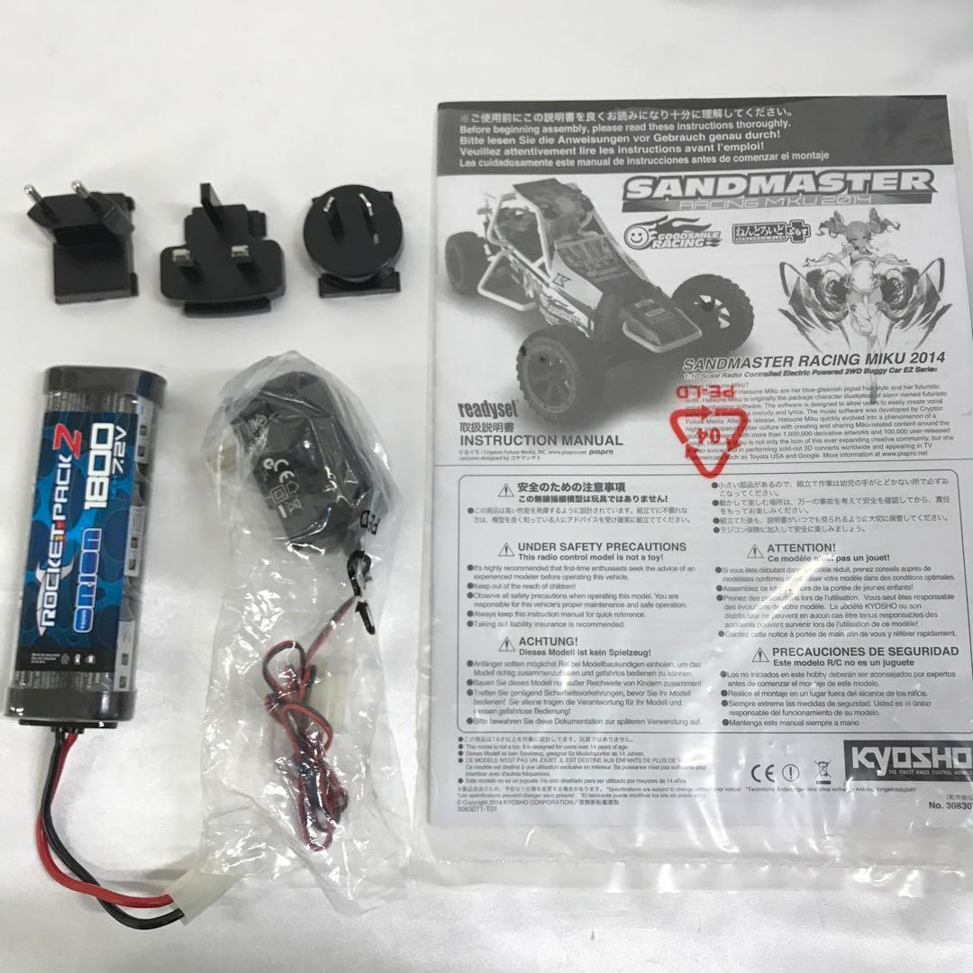 1/10 サンドマスター レーシングミク 2014バージョン