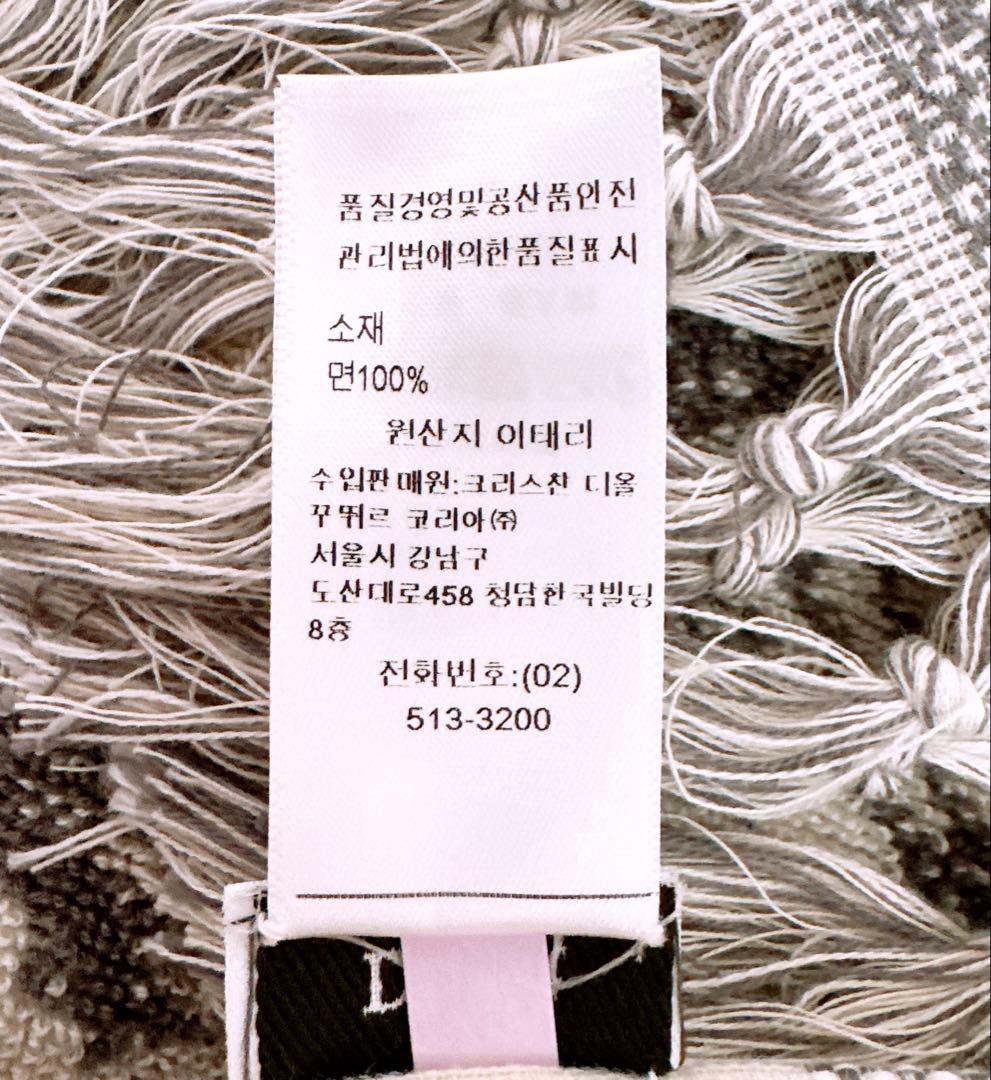 ディオール DIOR トワルドゥジュイ ビーチタオル タオルケット