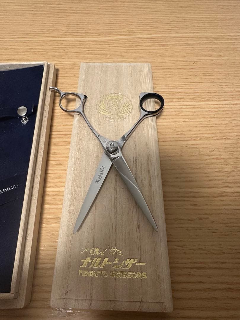 【美品】ナルトシザー メガネST-III