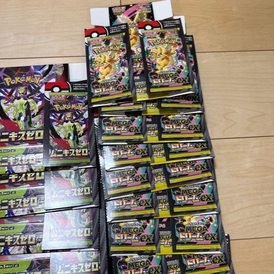 ポケモンカード　空箱