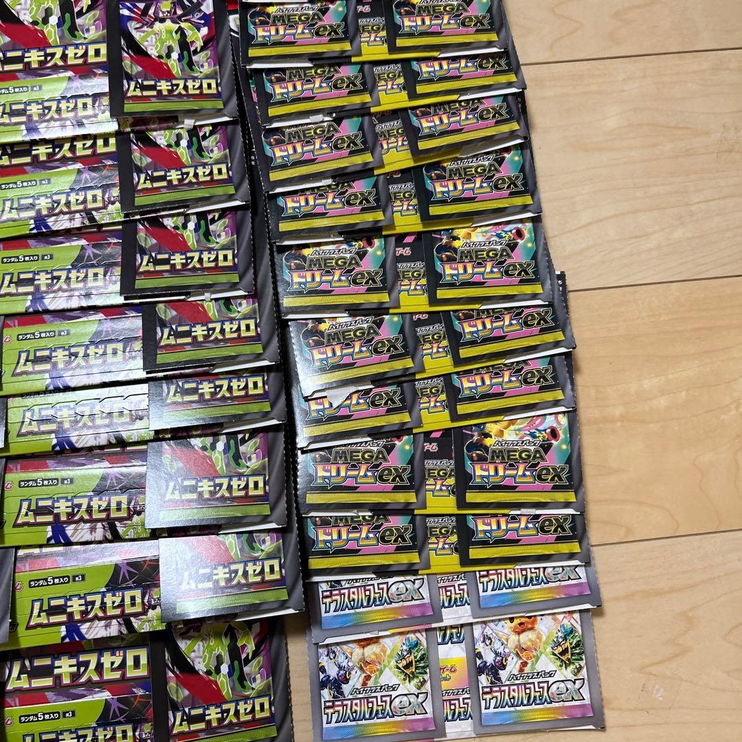 ポケモンカード　空箱