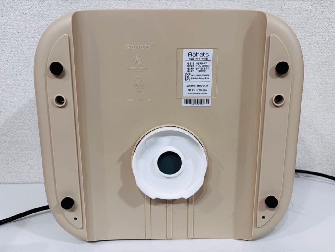 Râhats（ラハッツ）超音波洗浄機 RS-2 高性能超音波テクノロジー搭載