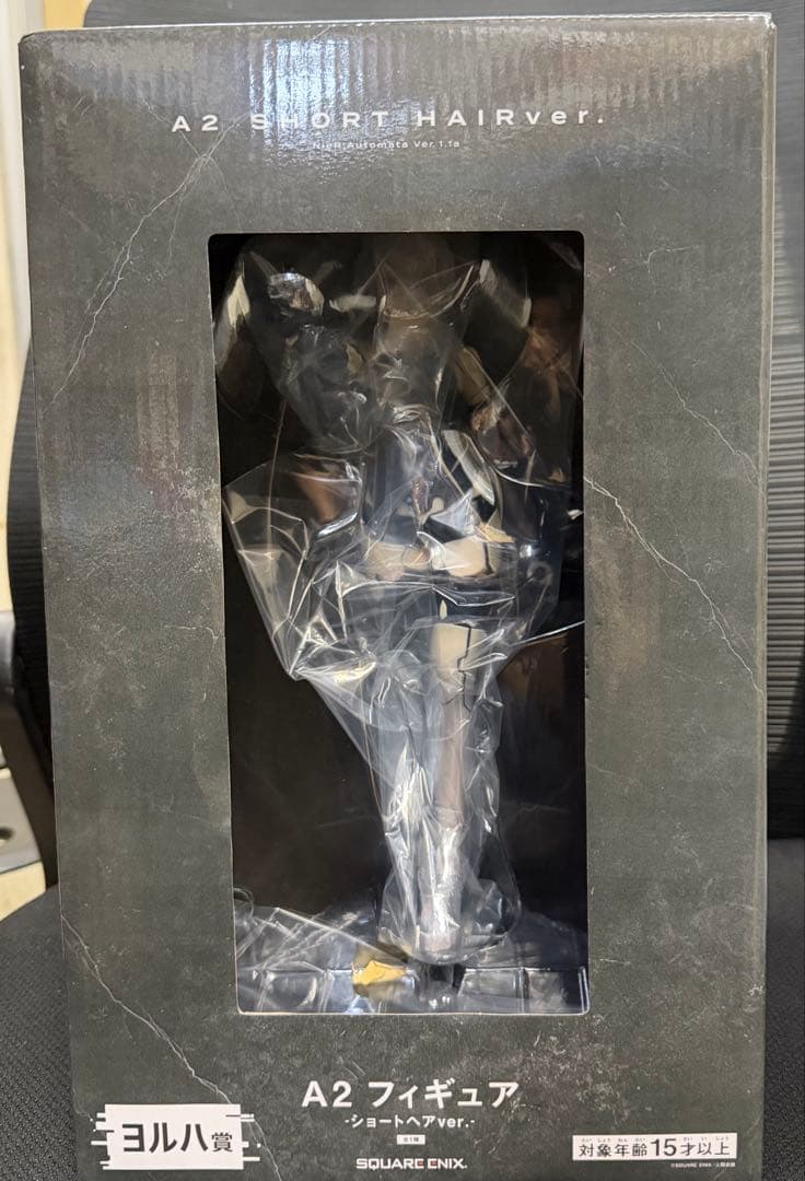 NieR:Automata Ver1.1a放送記念くじ2 ヨルハ賞 A2 - メルカリ