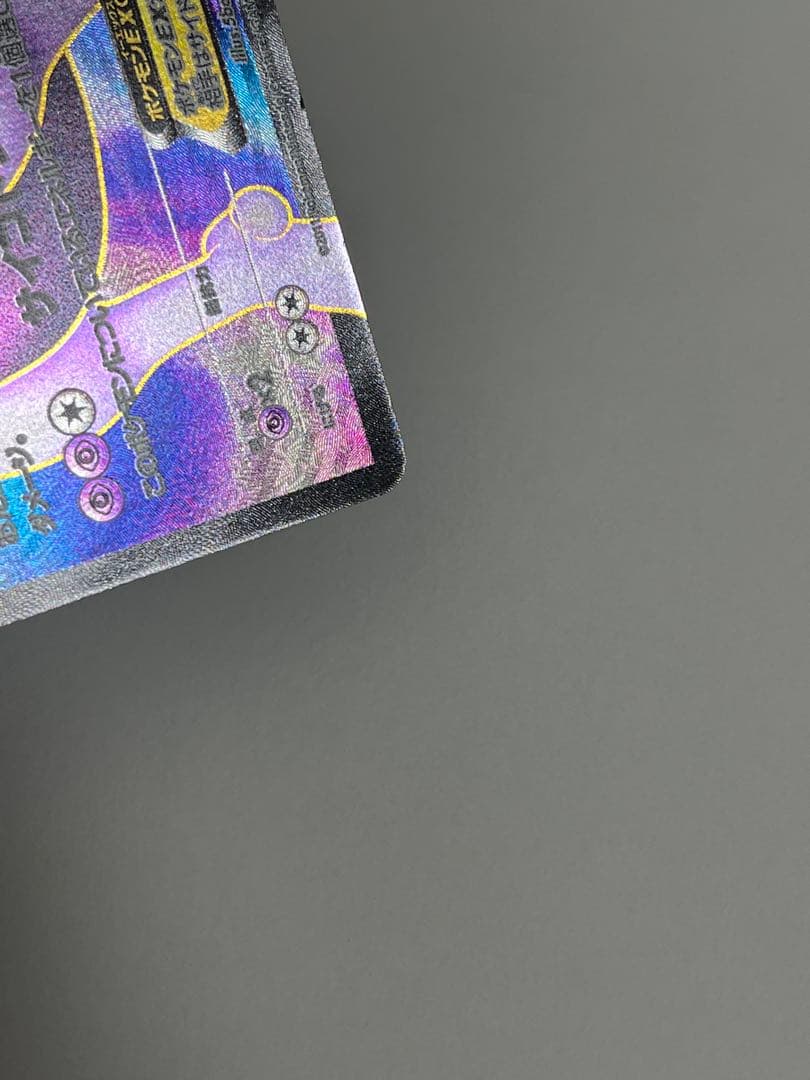 ミュウツーEX SR BW3 サイコドライブ 055/052