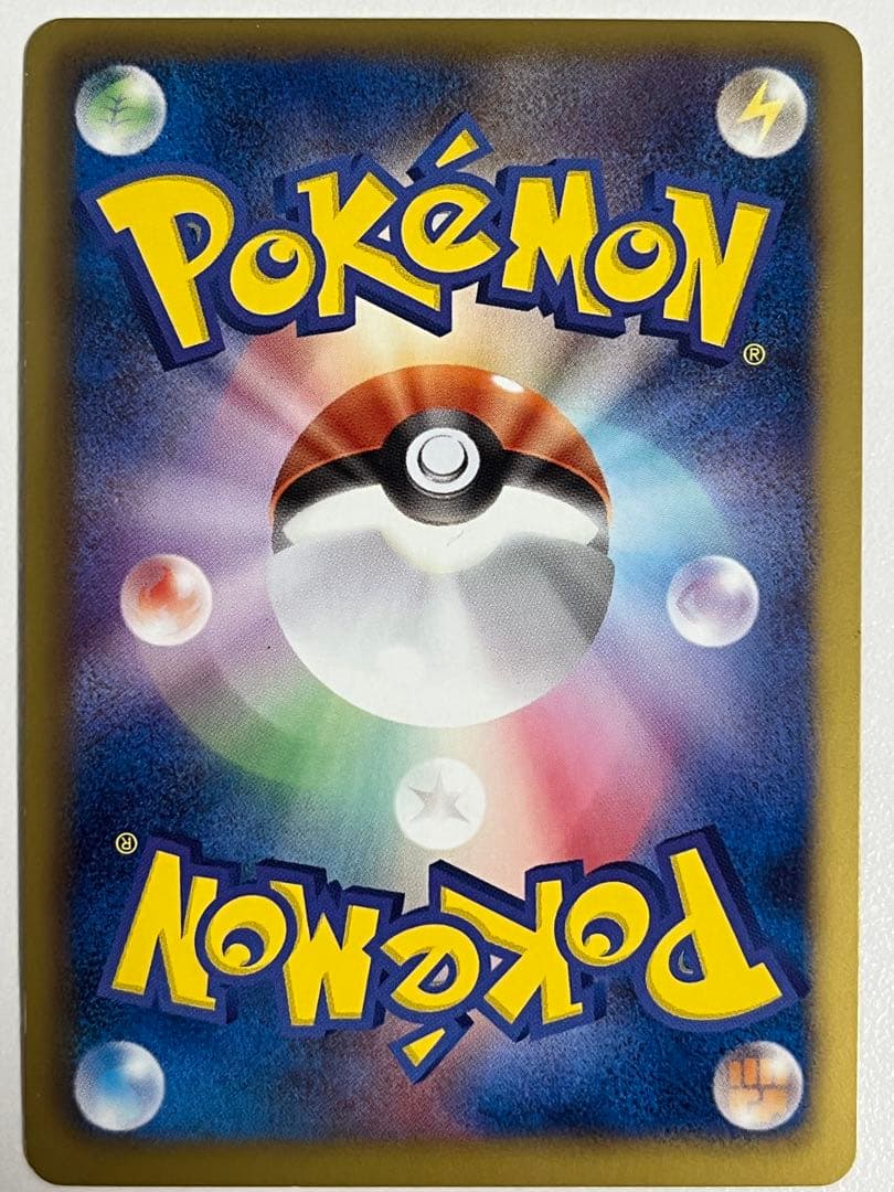 ミュウツーEX SR BW3 サイコドライブ 055/052