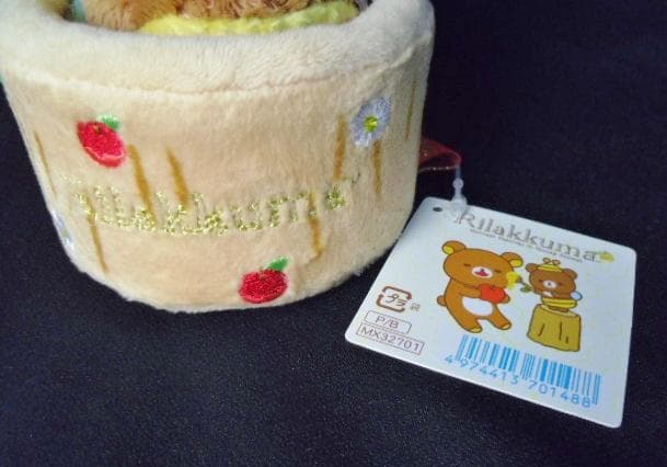 ロフト 限定 チャイロイコグマ がおー！ ぬいぐるみ 小物入れ/小熊 リラックマ