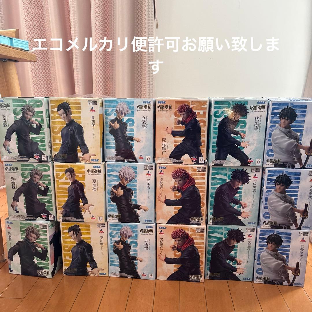 呪術廻戦 フィギュア Luminasta 5周年記念 ラウンドワン限定 - メルカリ