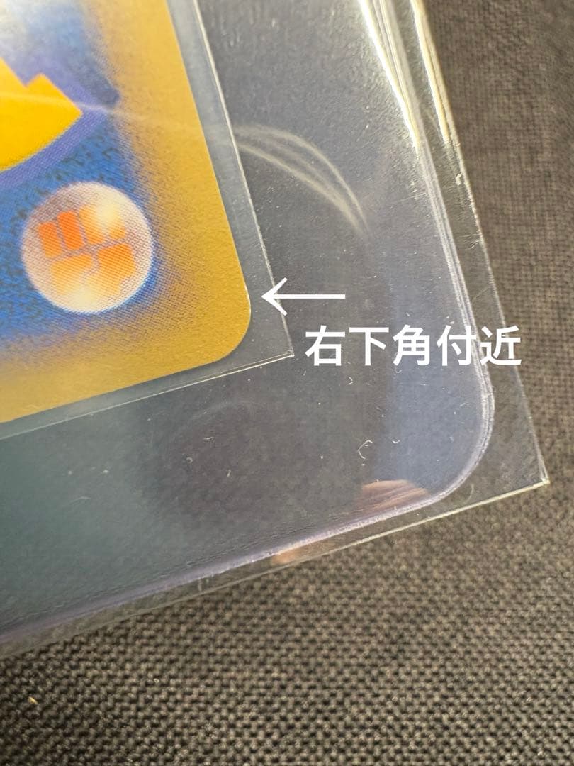 超希少☆美品（センタリング◎）』ルギア047/L-P（ポケモンWCS2010