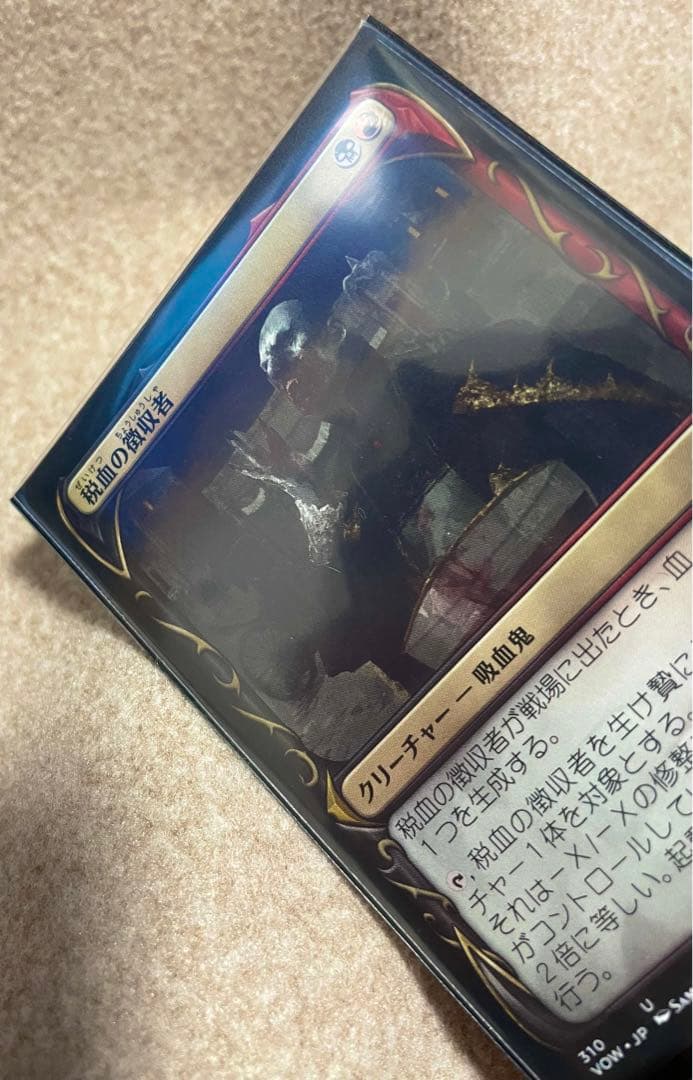 FireLion カードスリーブ ブラック 100枚入り - メルカリ