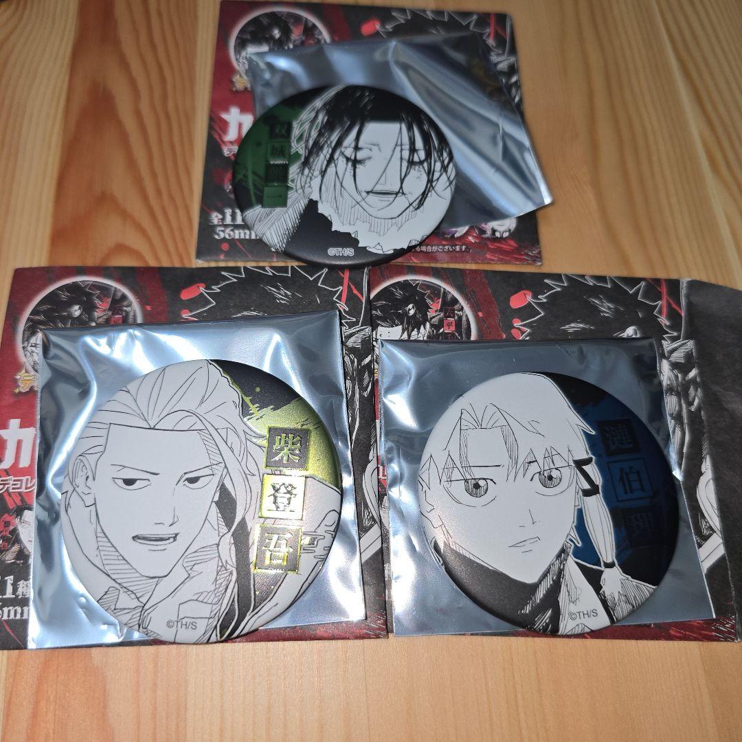 カグラバチ 漣伯理 柴登吾 双城厳一 デコレクション缶バッジ - メルカリ