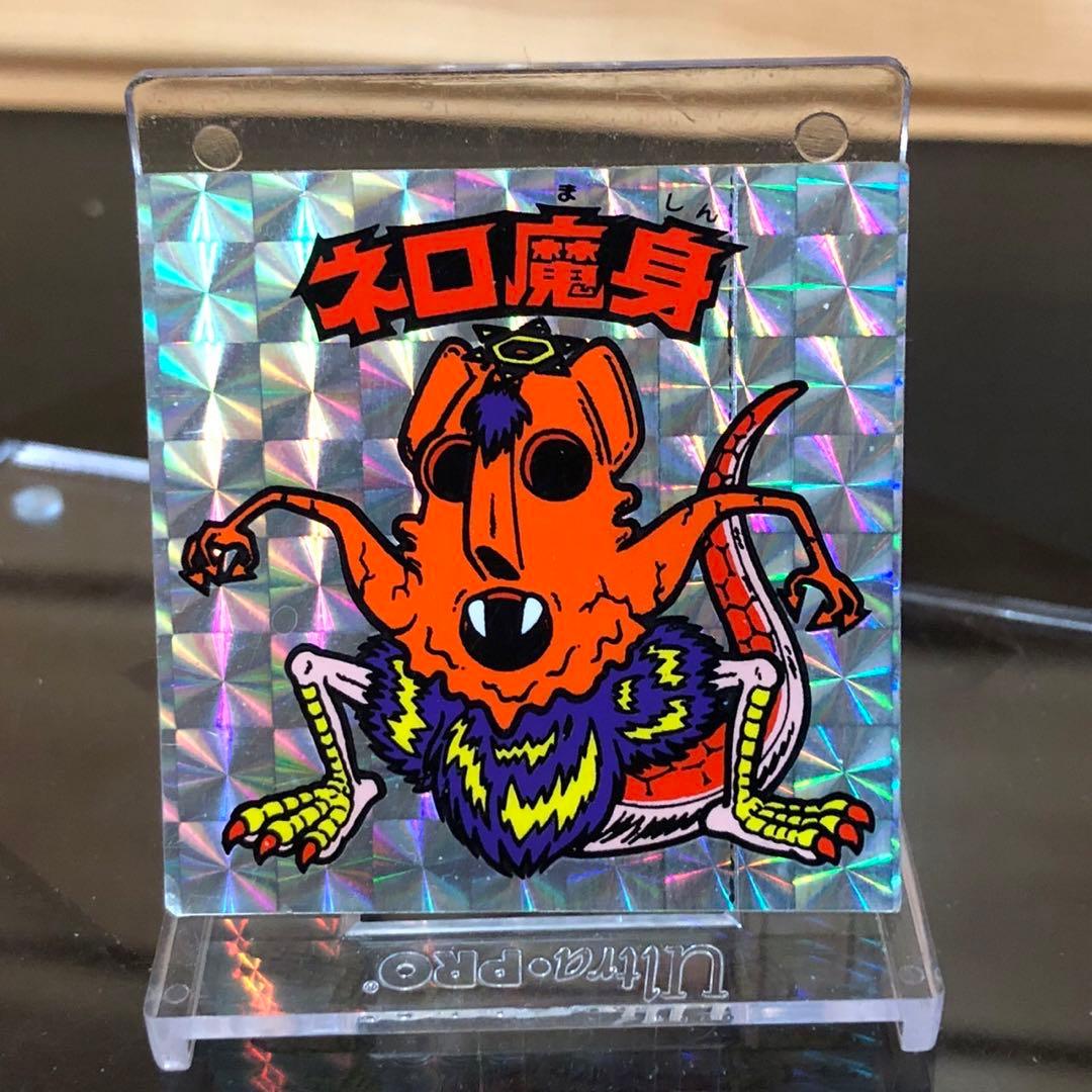 ビックリマン ネロ魔身 謎のプリズムサークル複数確認 詳細について