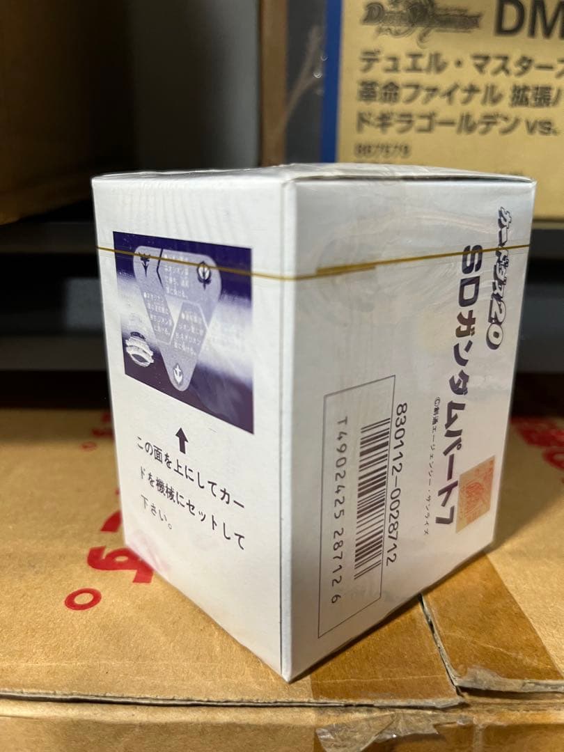 カードダス20 新品未使用 未開封 当時物 SDガンダム パート7 box