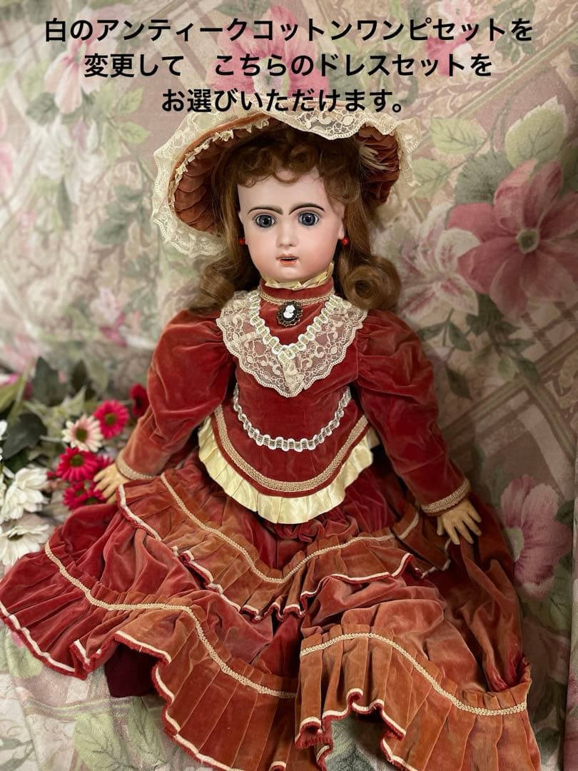 11号 本物 JUMEAU ジュモー フランス アンティーク ビスクドール