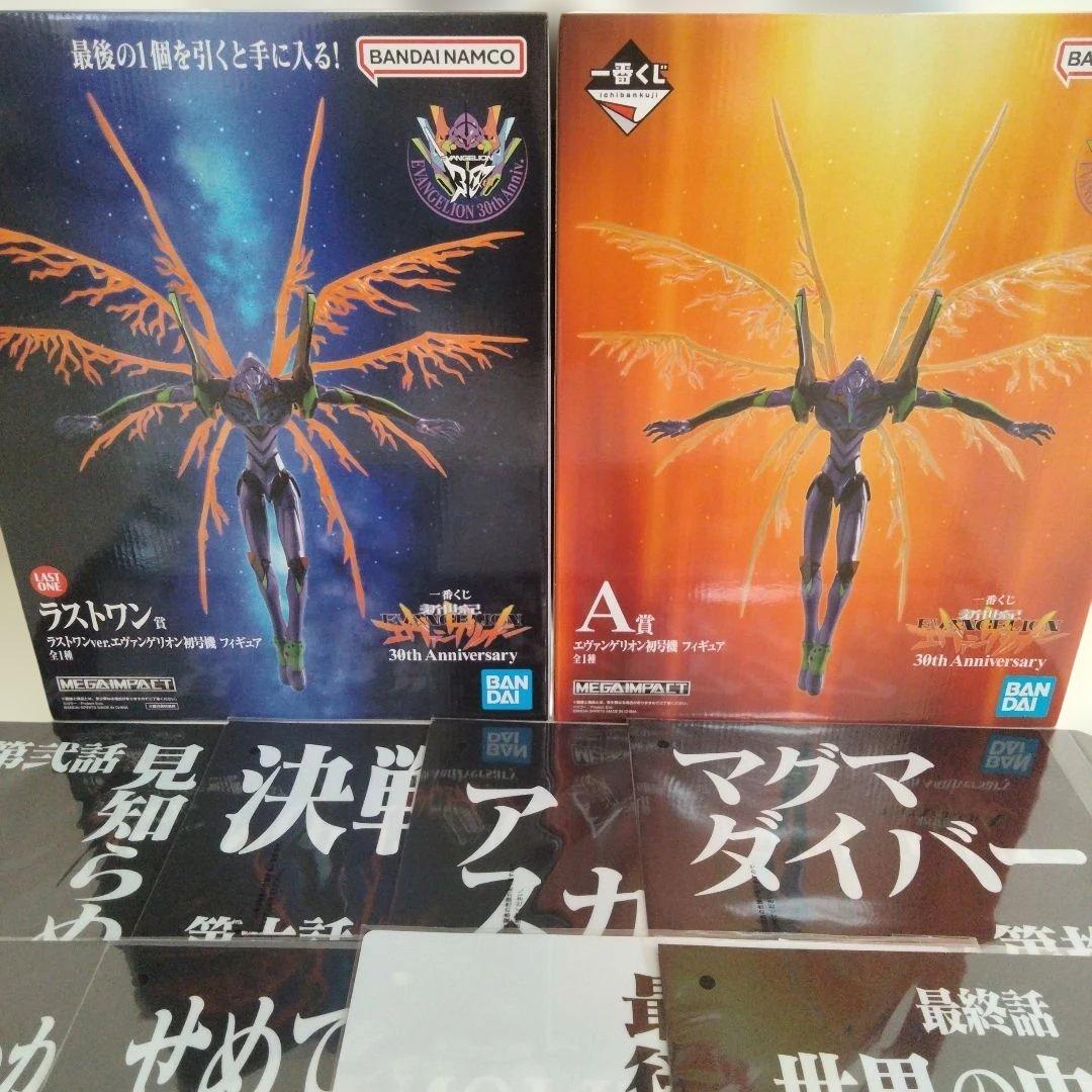 1番くじエヴァンゲリオン30thラストワン賞.A賞フィギュアセット