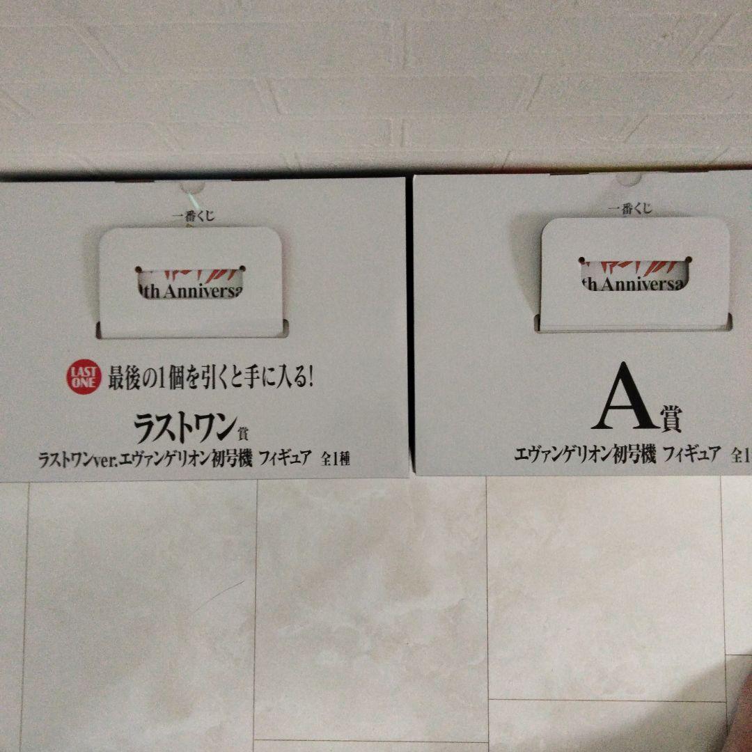 1番くじエヴァンゲリオン30thラストワン賞.A賞フィギュアセット