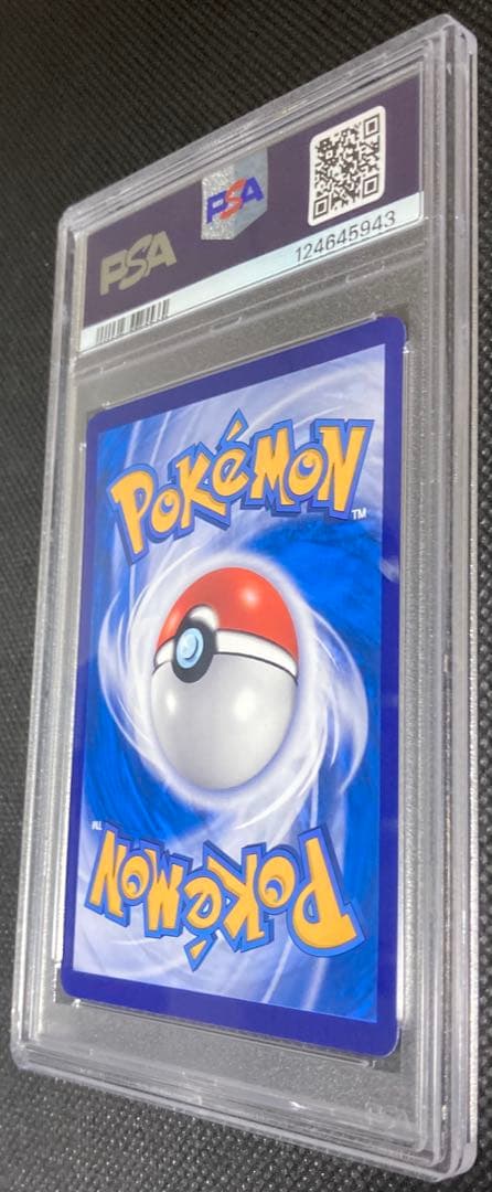 《即日発送・即購入可》バティックシャツのピカチュウ PSA10 ポケカ