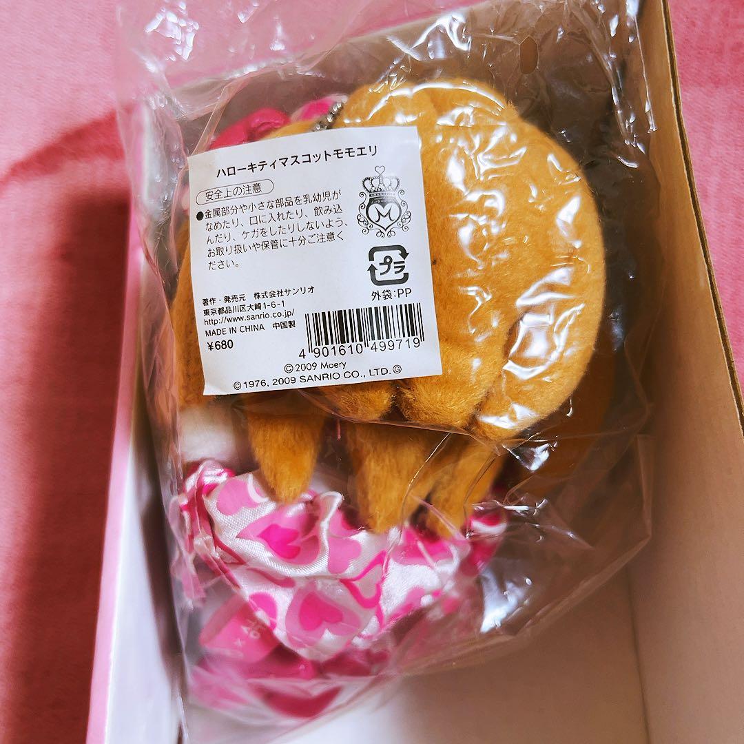 希少レア　ハローキティ　モモエリ　マスコットぬいぐるみ　サンリオ　ギャルキティ