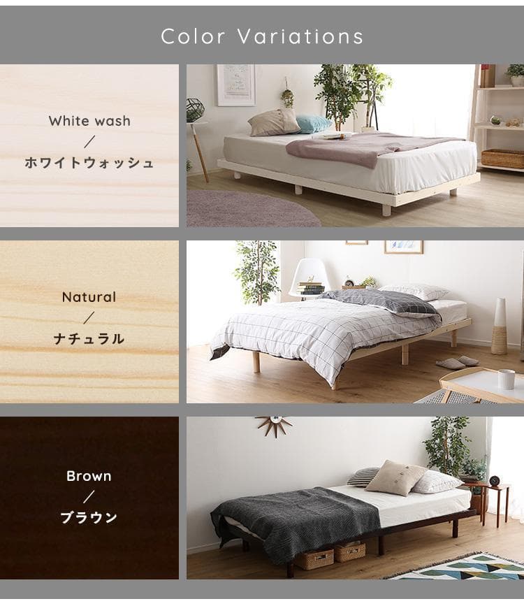 新品 送料込 北欧産パイン材 すのこベッド シングルベッド 3段階高さ調節 N