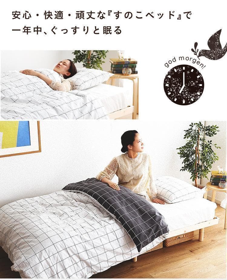 新品 送料込 北欧産パイン材 すのこベッド シングルベッド 3段階高さ調節 N
