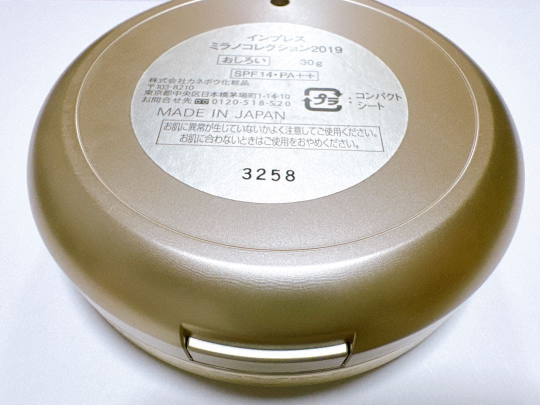 ミラノコレクション　フェースアップパウダー　2021