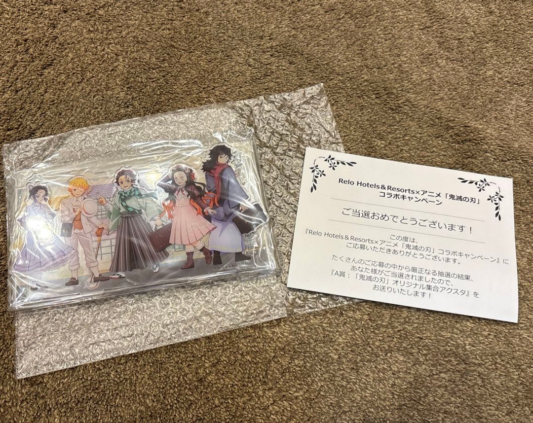 鬼滅の刃 A賞 オリジナル集合アクスタ リロホテルズ コラボ