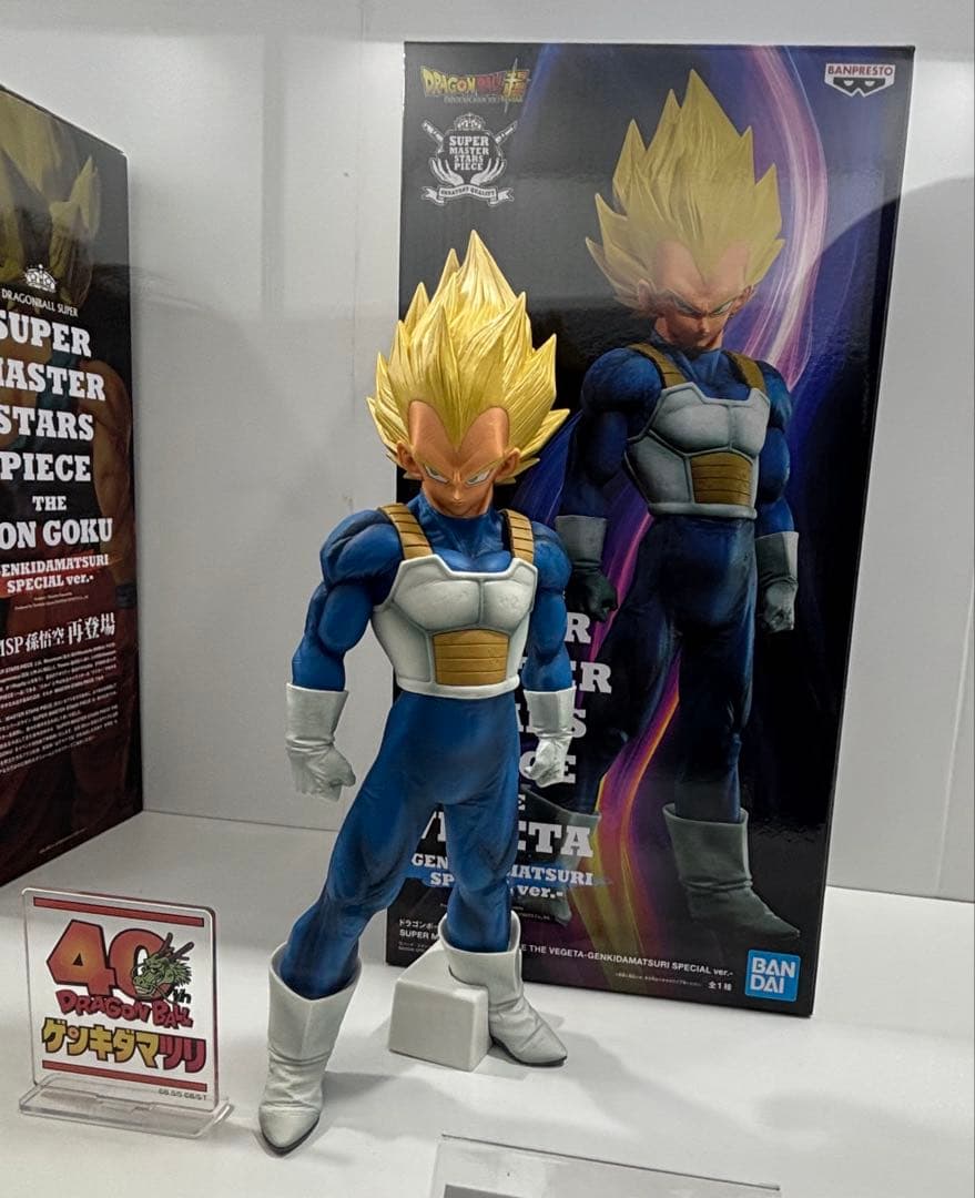 未開封 ゲンキダマツリ SMSP 孫悟空 ベジータ 2体セット - メルカリ