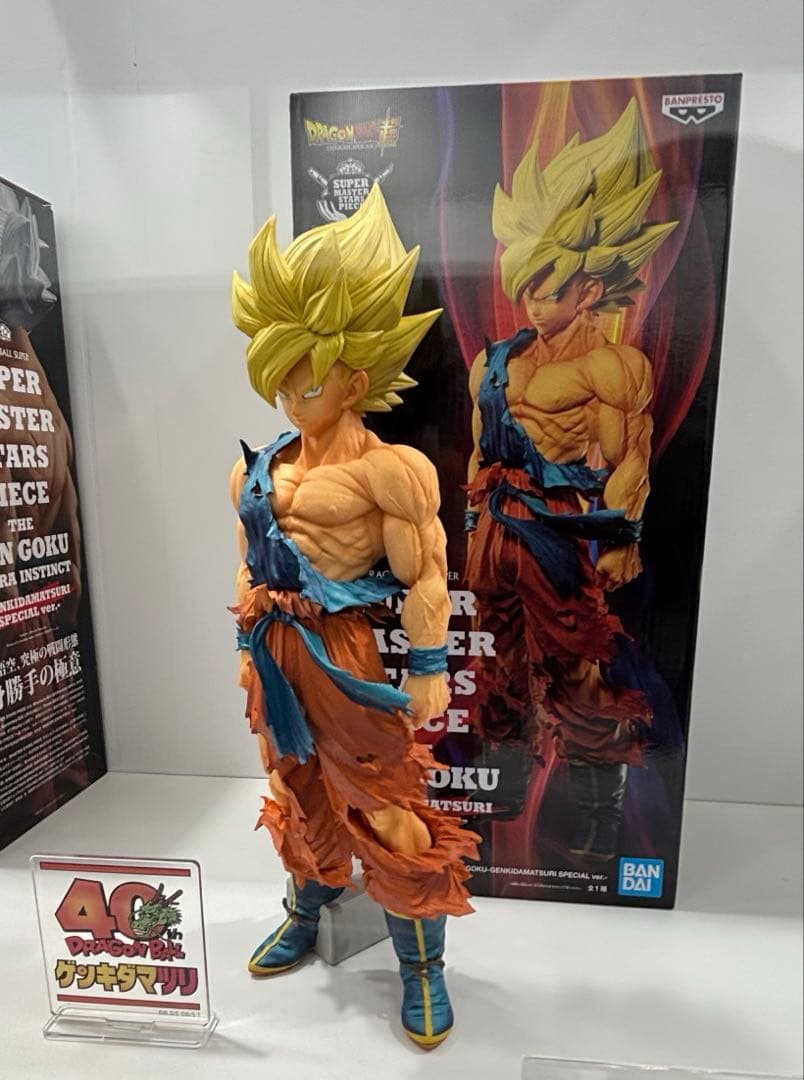 未開封 ゲンキダマツリ SMSP 孫悟空 ベジータ 2体セット - メルカリ