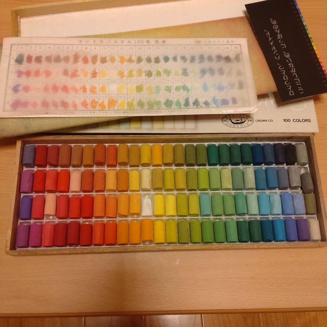 GONDOLA ソフトパステル 100色セット - メルカリ