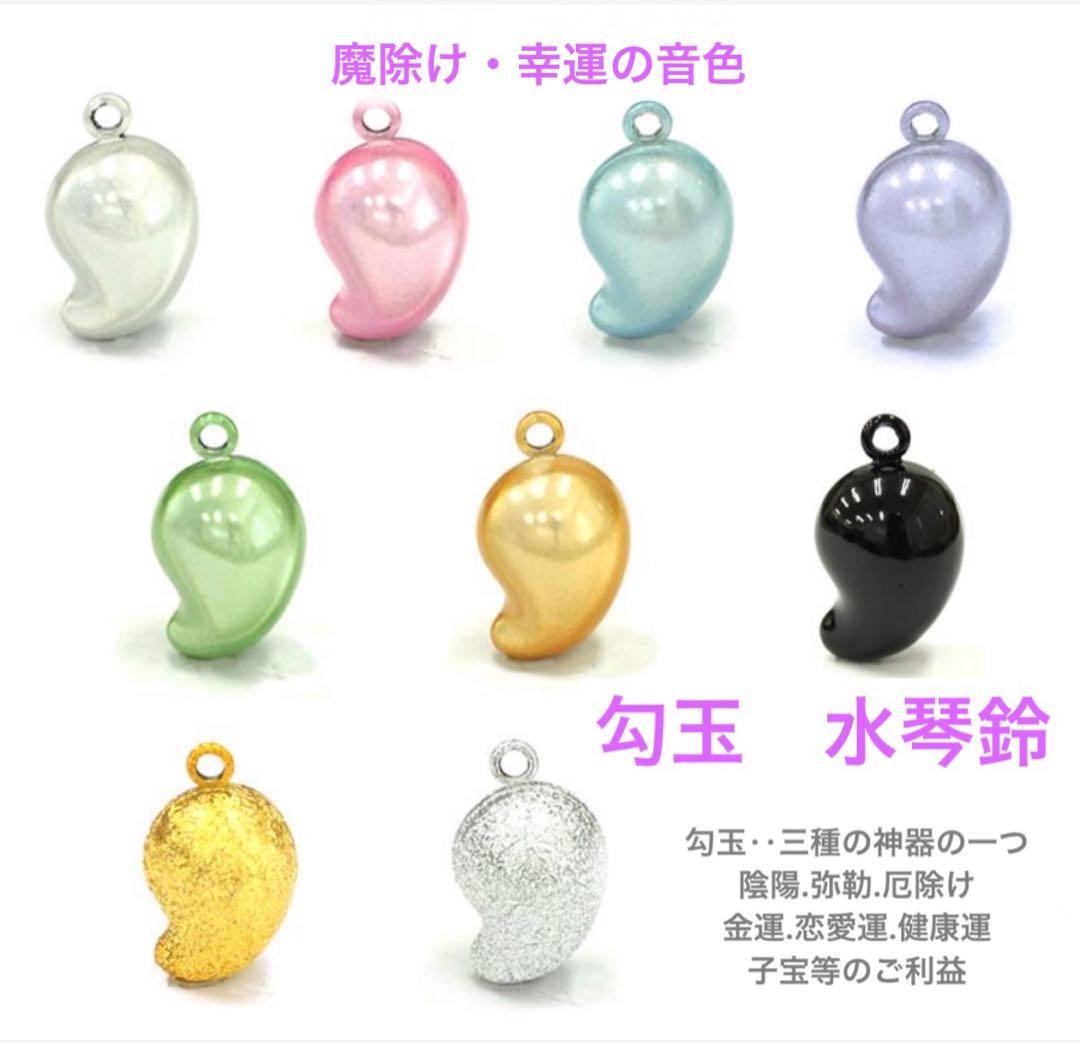 ゆゆ　精麻龍神イザナミ　お祓いほうき