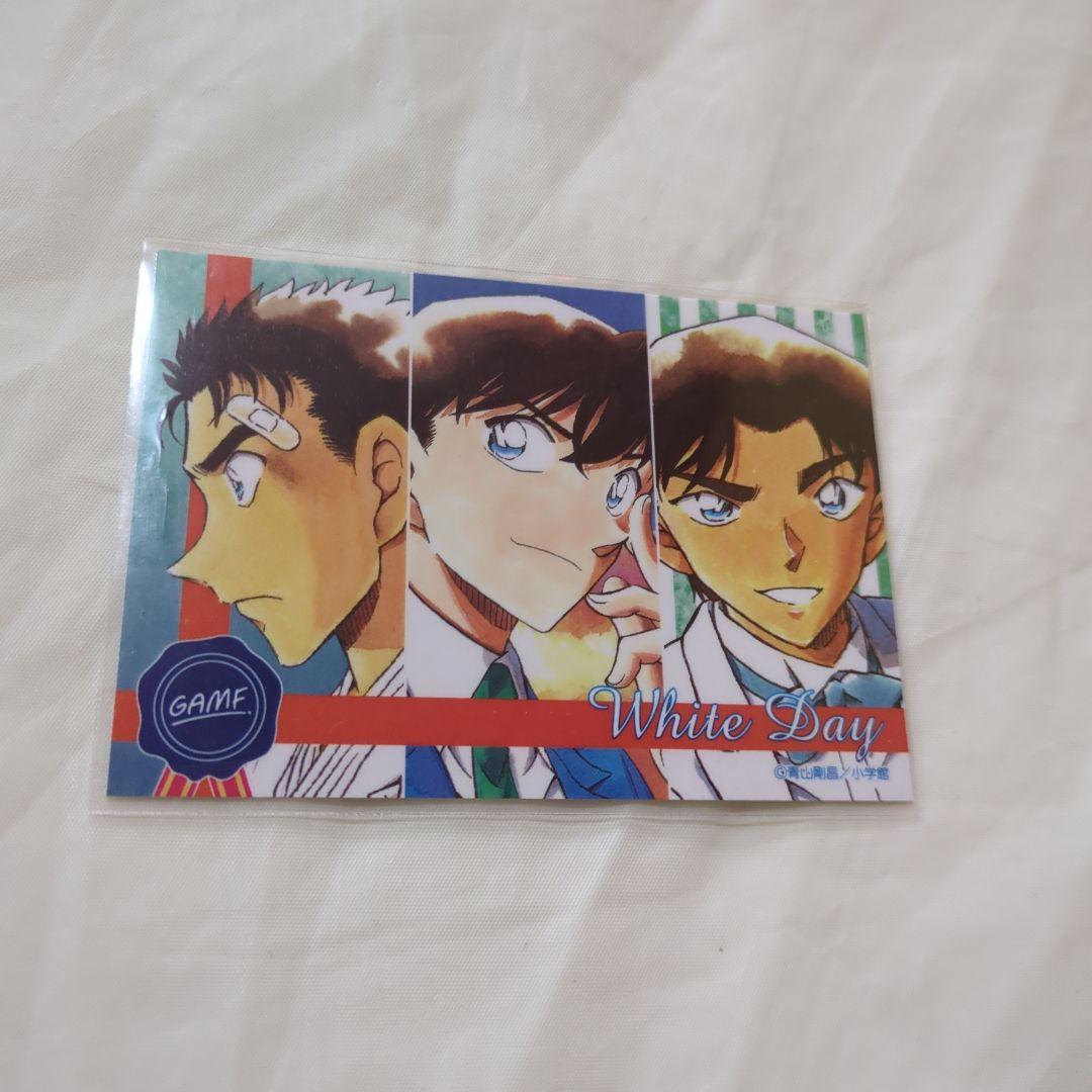 青山剛昌ふるさと館 名探偵コナン 服部平次 京極真 工藤新一 カード