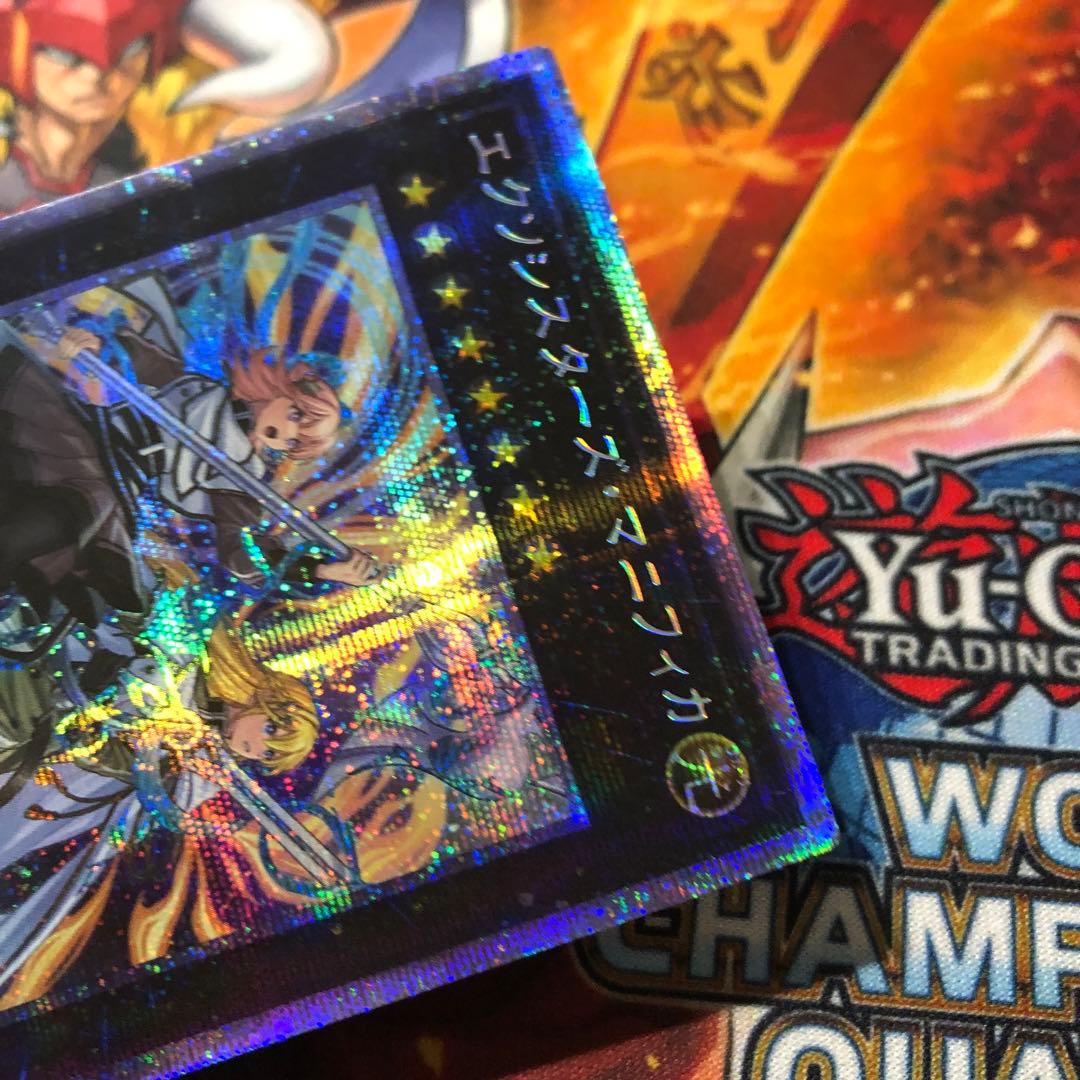 遊戯王 アジア版 プリシク エクソシスターズ・マニフィカ プリズマ