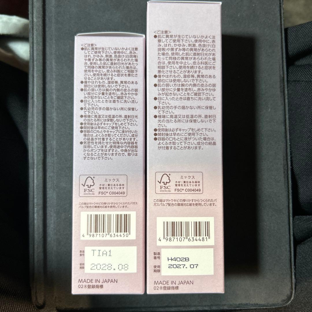 BRIGHTAGE ブライトエイジ 本格エイジングケア豪華7点セット - メルカリ