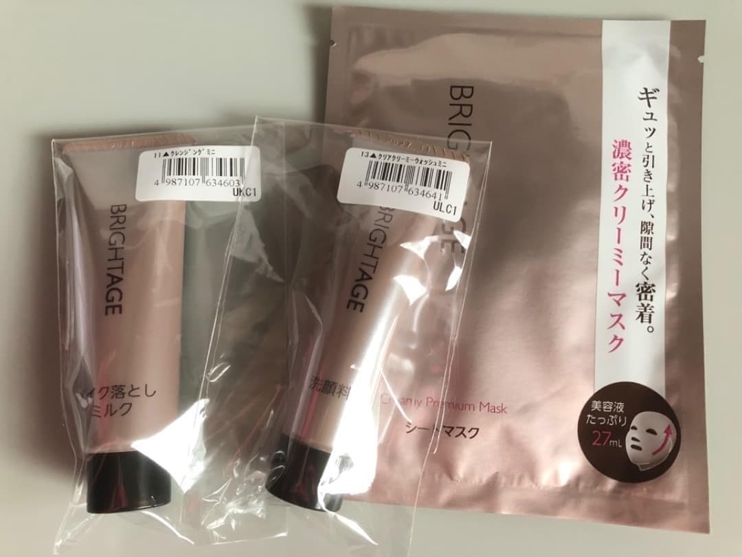 BRIGHTAGE ブライトエイジ 本格エイジングケア豪華7点セット - メルカリ