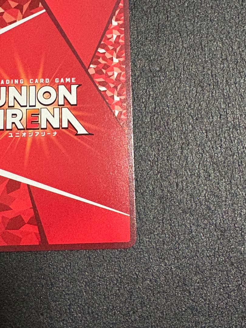 ユニオンアリーナ 東京喰種 金木研 SR 星3 パラレル - メルカリ