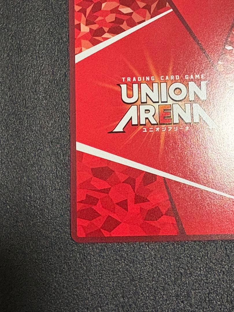 ユニオンアリーナ 東京喰種 金木研 SR 星3 パラレル - メルカリ