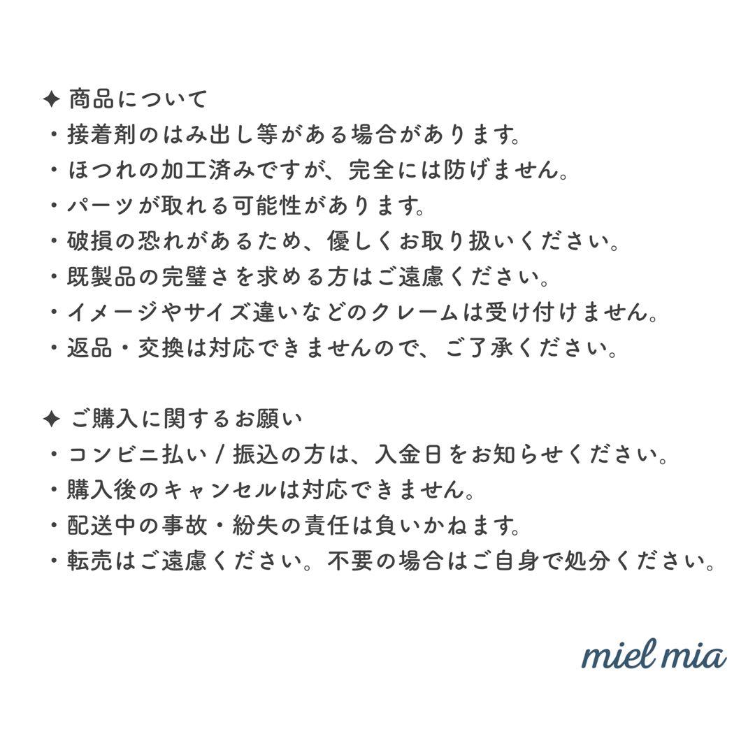 43ページ ぬい服 ヘッドドレス+スタイ 1点