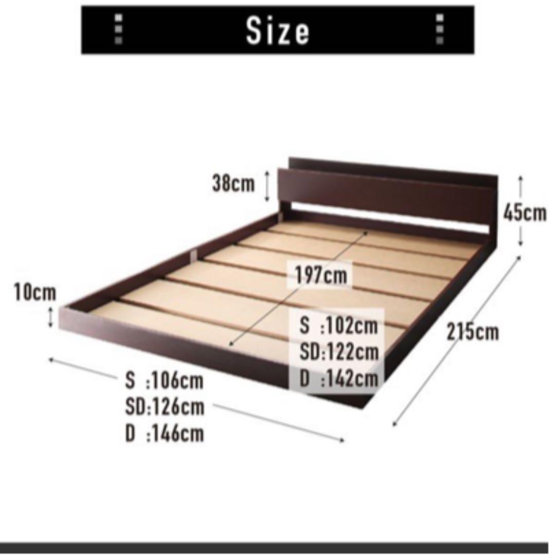 シングルベッド　ローベッド　フロアベッド　マットレス付