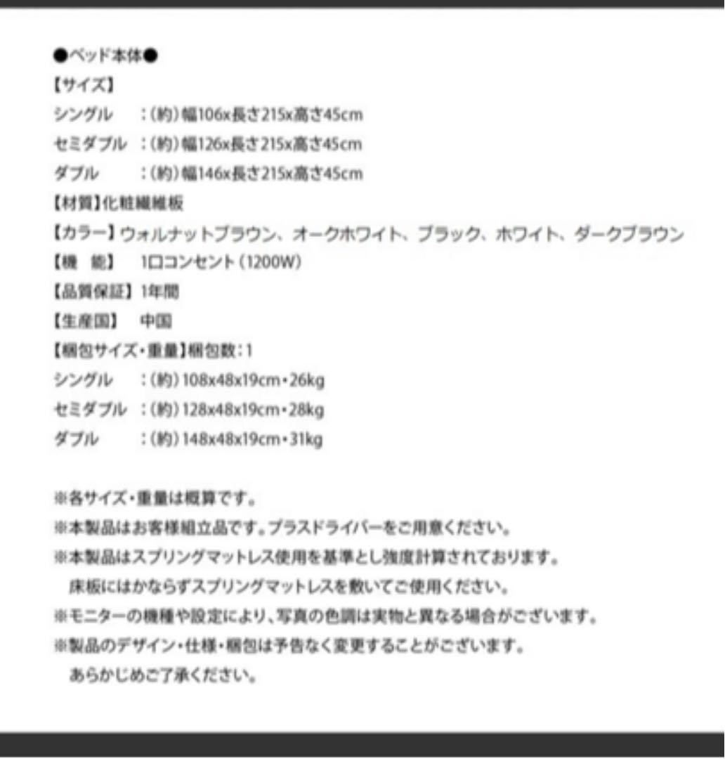 シングルベッド　ローベッド　フロアベッド　マットレス付