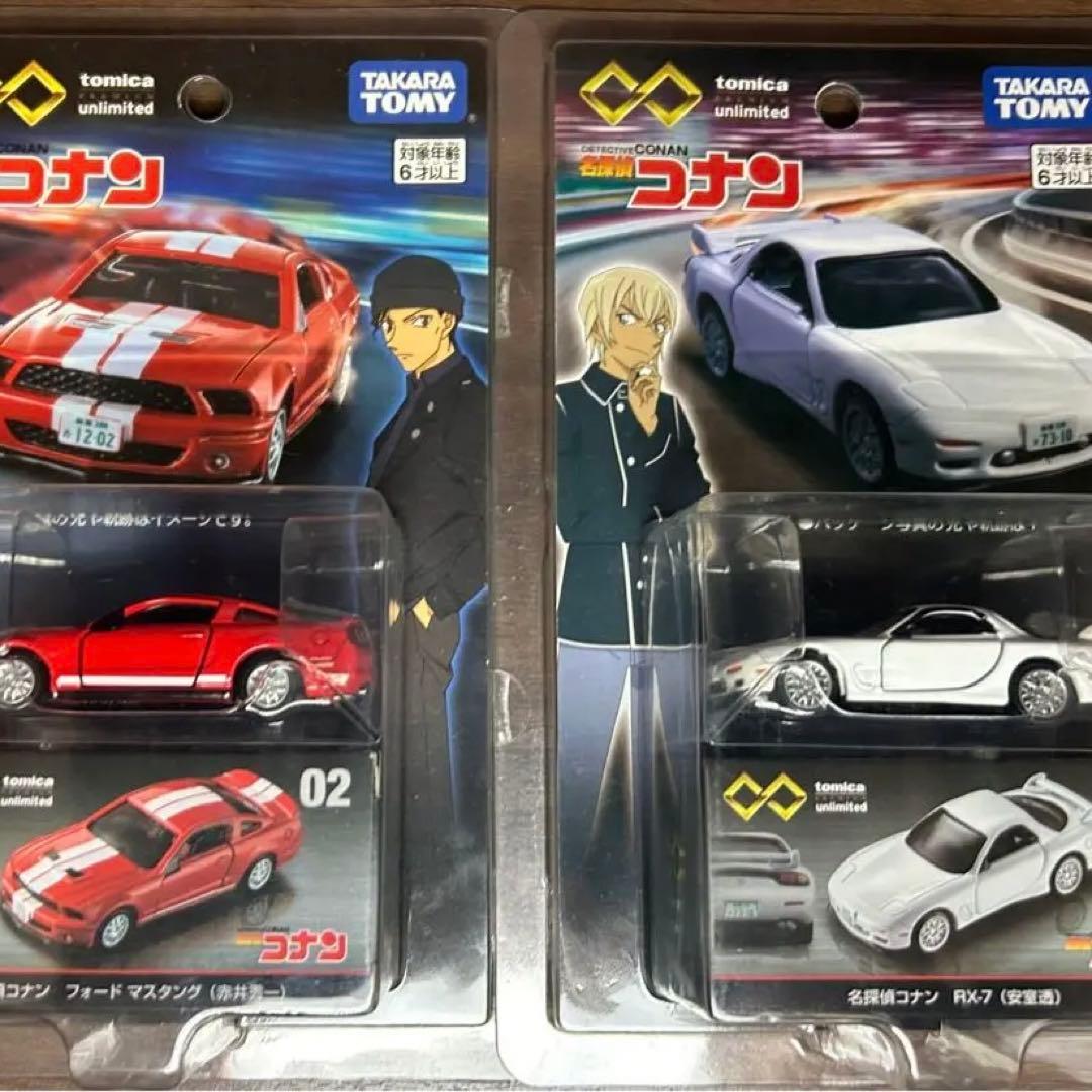 名探偵コナン フォード マスタング (赤井秀一) と RX-7 (安室透)セット