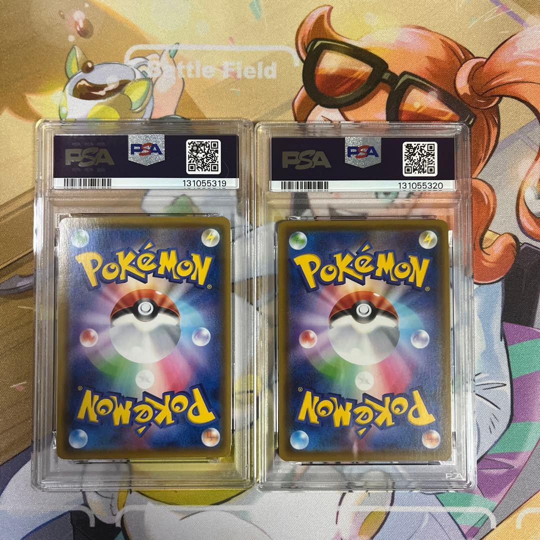 PSA 10 連番 プロモ ピカチュウ V 2枚セット