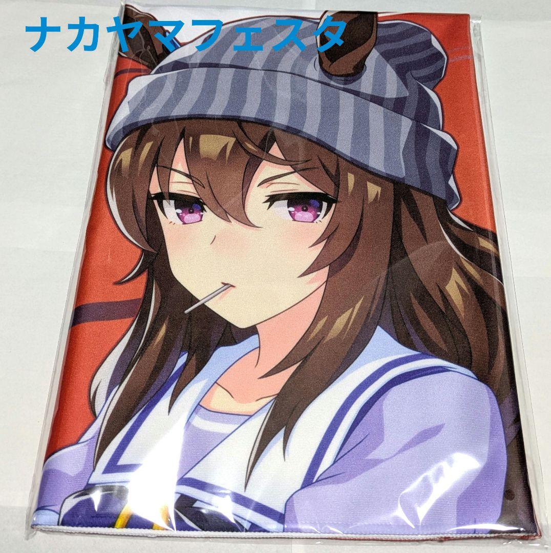 ウマ娘 ナカヤマフェスタ 公式応援タオル - メルカリ