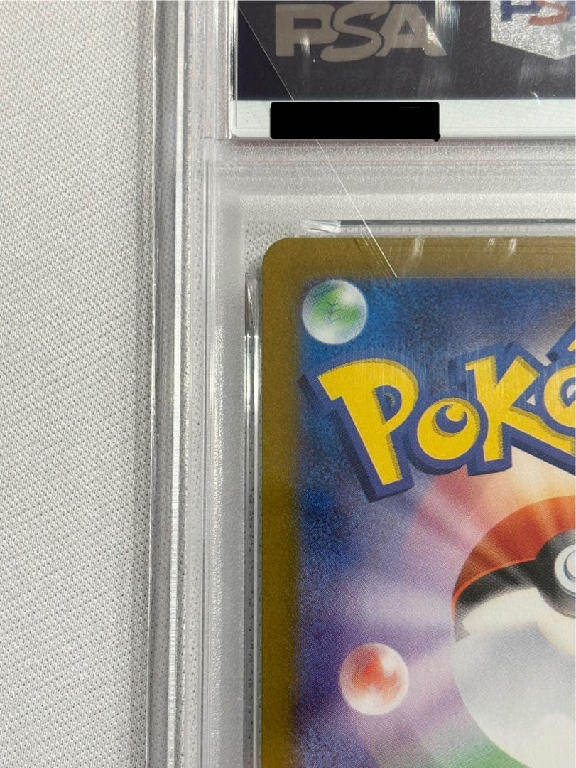 土日割引 PSA10 リーリエの決心【SR】 メガブレイブ