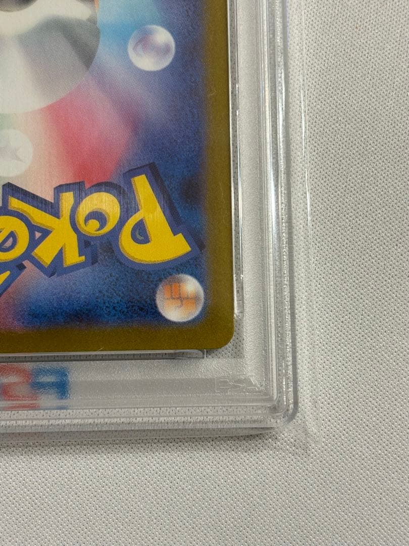 土日割引 PSA10 リーリエの決心【SR】 メガブレイブ