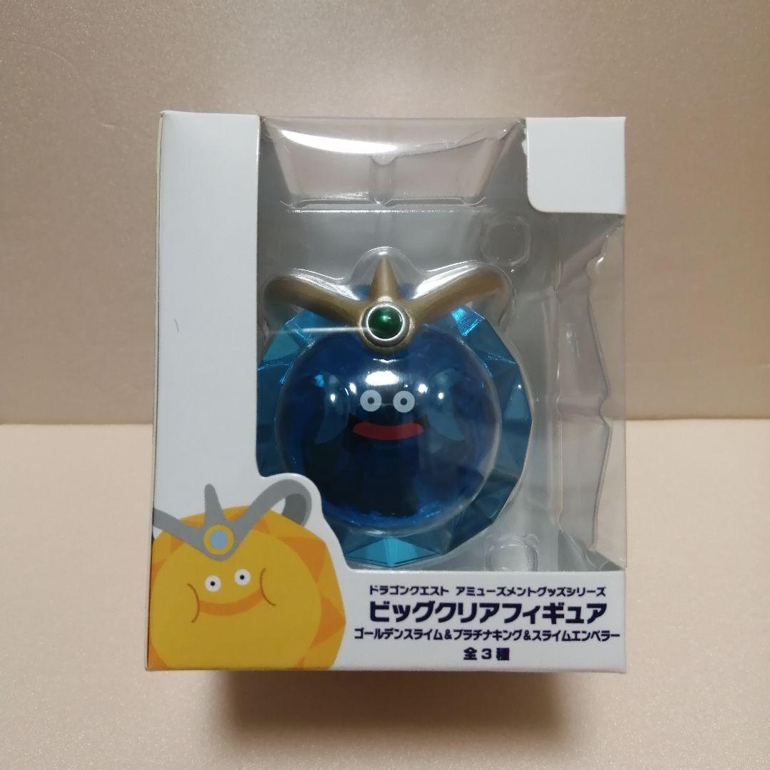 ドラゴンクエスト AM ビッグクリアフィギュア スライムエンペラー系4種