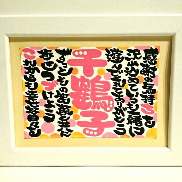 ♥まりたろ様♥