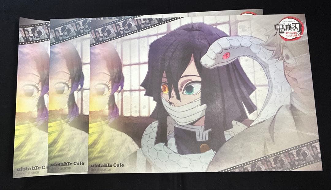 鬼滅の刃 ufotable cafe DINING ランチョンマット 伊黒小芭内 - メルカリ