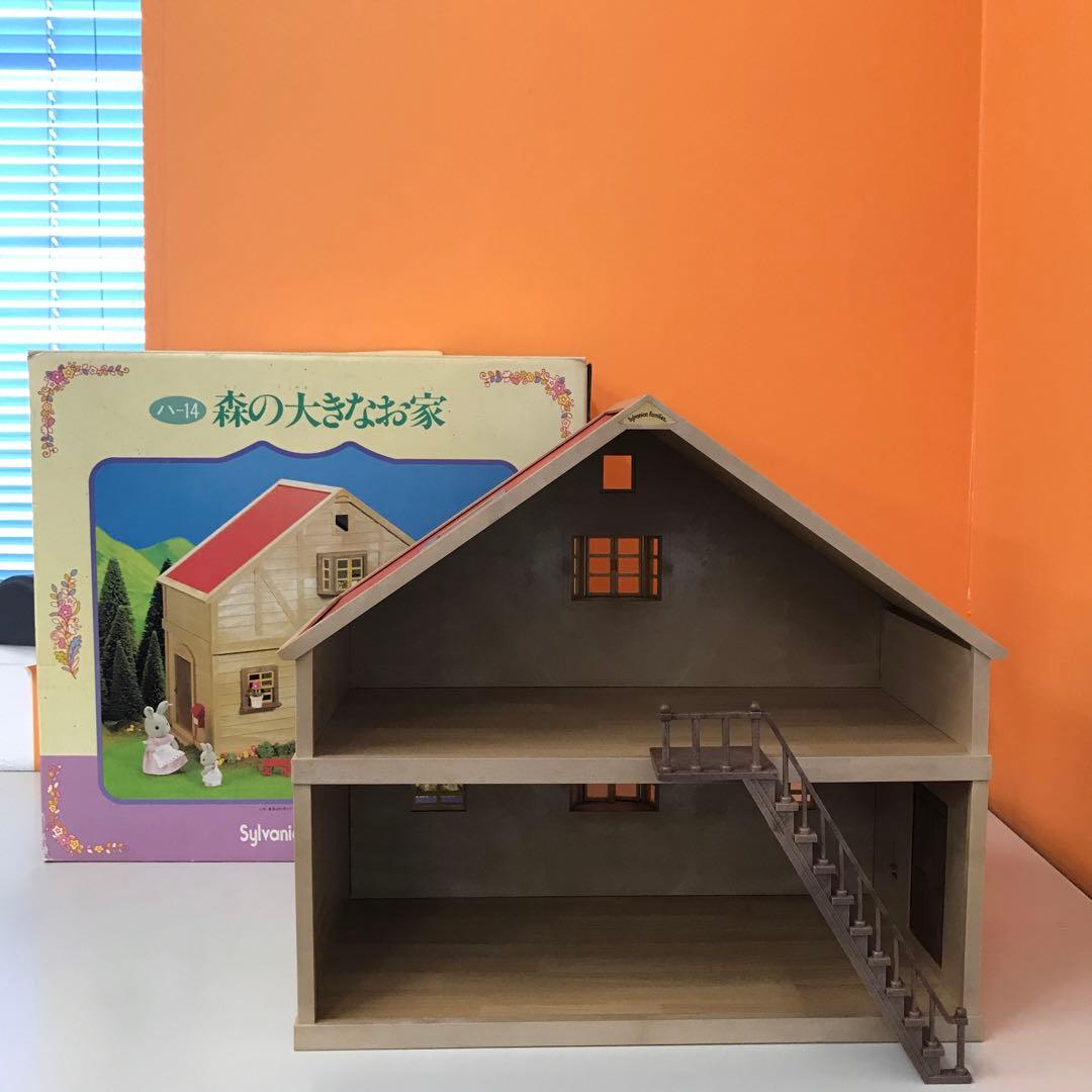 初期 シルバニアファミリー 森の大きなお家 廃盤 レトロ ハ-14 1990